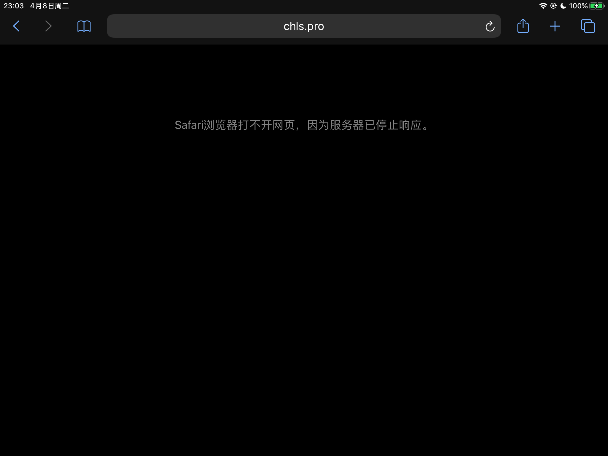 Charles 证书下载失败界面