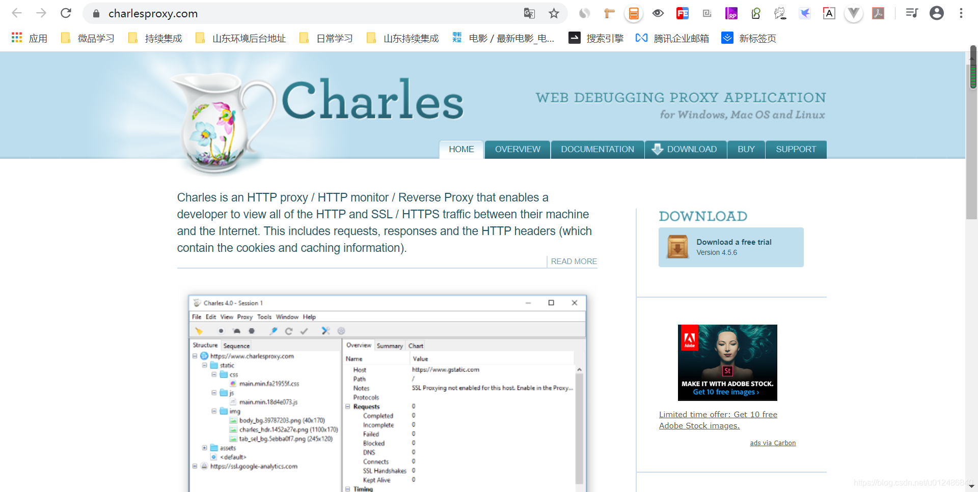 Charles Proxy官方下载页面截图 - 展示软件下载入口