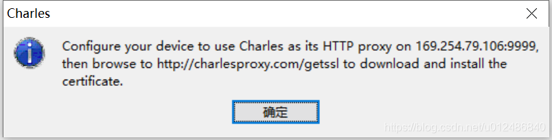 Charles Proxy手机端HTTPS证书安装界面